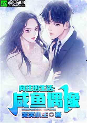 娱乐吃瓜戴面具的小说,揭秘吃瓜群众的神秘世界